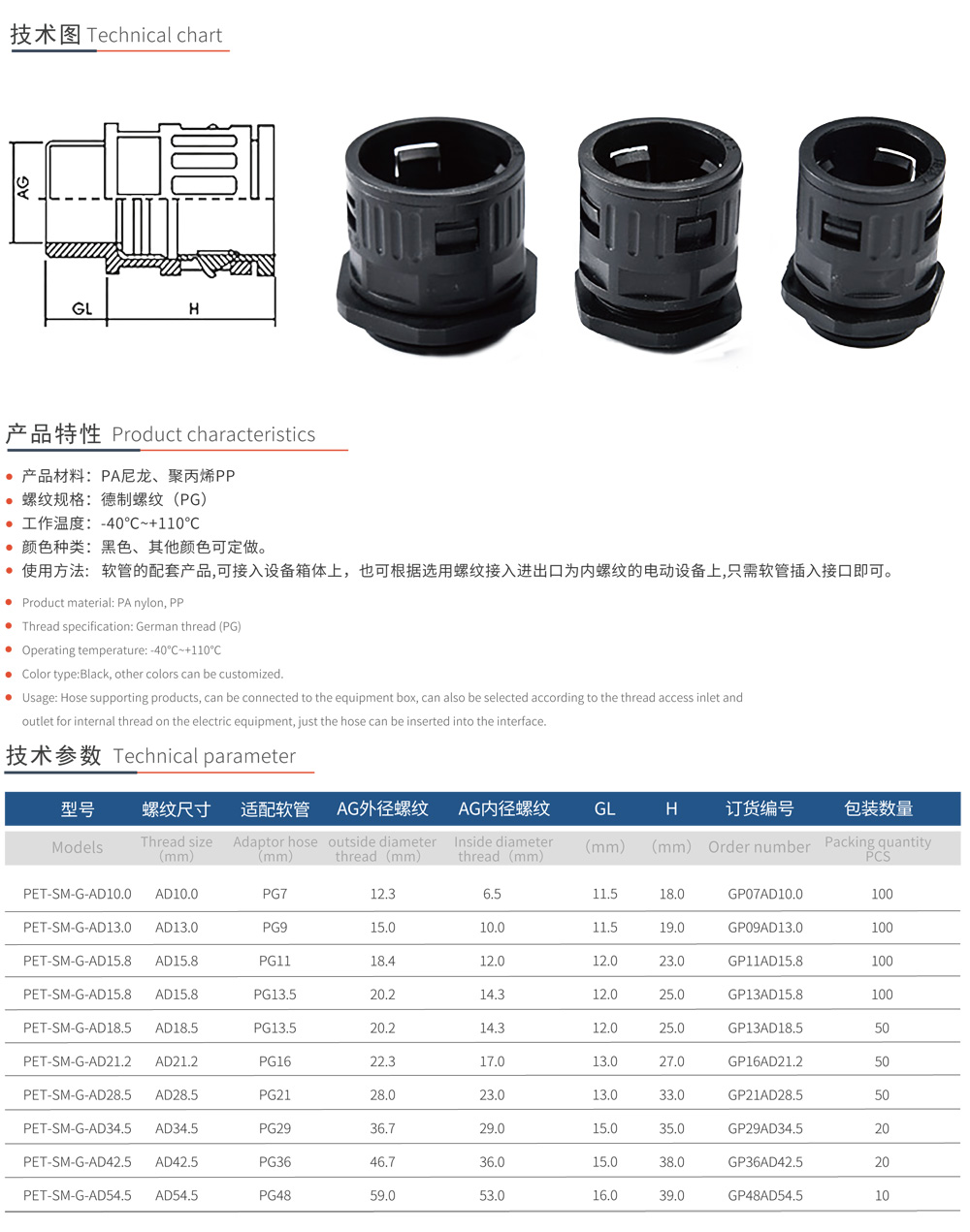 普尔特画册5---单页-44.jpg